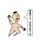 真・たまねぎマン（個別スタンプ：24）