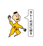 真・たまねぎマン（個別スタンプ：38）