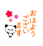 可愛いパンダのパンちゃん【デカ文字】（個別スタンプ：4）