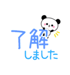 可愛いパンダのパンちゃん【デカ文字】（個別スタンプ：15）