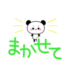 可愛いパンダのパンちゃん【デカ文字】（個別スタンプ：34）