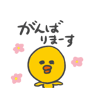 ぴぴまる【face】（個別スタンプ：15）