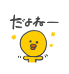 ぴぴまる【face】（個別スタンプ：27）