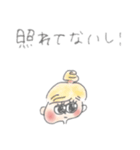 めいちゃんズ（個別スタンプ：2）