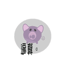 お天気屋の芋色豚の日常 2（個別スタンプ：3）