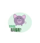 お天気屋の芋色豚の日常 2（個別スタンプ：4）