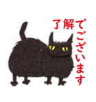 黒猫まこち（個別スタンプ：1）