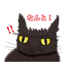 黒猫まこち（個別スタンプ：5）