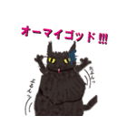 黒猫まこち（個別スタンプ：9）