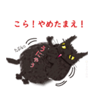 黒猫まこち（個別スタンプ：12）