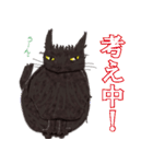 黒猫まこち（個別スタンプ：17）