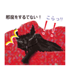 黒猫まこち（個別スタンプ：29）