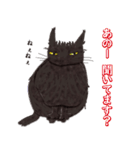 黒猫まこち（個別スタンプ：39）