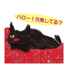 黒猫まこち（個別スタンプ：40）