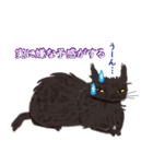 黒猫まこち3（個別スタンプ：21）