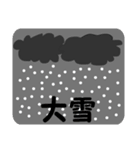 天気のすたんぷ（個別スタンプ：10）