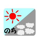 天気のすたんぷ（個別スタンプ：15）