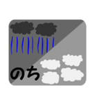 天気のすたんぷ（個別スタンプ：20）