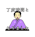 浪曲最高やっ（個別スタンプ：1）