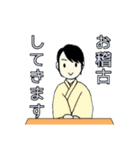 浪曲最高やっ（個別スタンプ：9）