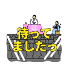 浪曲最高やっ（個別スタンプ：12）