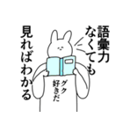 グク◎に送るスタンプ/憧れ/好き（個別スタンプ：2）