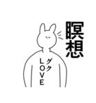 グク◎に送るスタンプ/憧れ/好き（個別スタンプ：7）