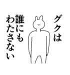 グク◎に送るスタンプ/憧れ/好き（個別スタンプ：26）