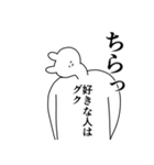 グク◎に送るスタンプ/憧れ/好き（個別スタンプ：37）