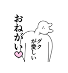 グク◎に送るスタンプ/憧れ/好き（個別スタンプ：38）