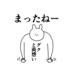 グク◎に送るスタンプ/憧れ/好き（個別スタンプ：40）