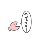 おかゆからうまれたさかなクン2（個別スタンプ：27）