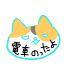 ねこ 日常会話スタンプ（個別スタンプ：1）