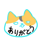 ねこ 日常会話スタンプ（個別スタンプ：3）