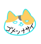 ねこ 日常会話スタンプ（個別スタンプ：4）