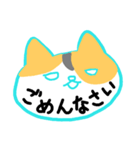 ねこ 日常会話スタンプ（個別スタンプ：14）