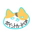 ねこ 日常会話スタンプ（個別スタンプ：16）