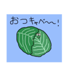 野菜野菜野菜（個別スタンプ：3）