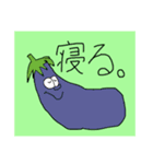 野菜野菜野菜（個別スタンプ：7）