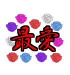 薔薇と椿【紫】（個別スタンプ：7）