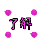 薔薇と椿【紫】（個別スタンプ：31）