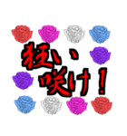 薔薇と椿【紫】（個別スタンプ：35）