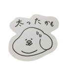 働いている犬（個別スタンプ：18）