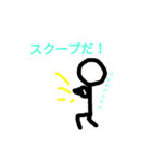 棒人間の日常2（個別スタンプ：20）