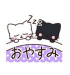 Cats First（個別スタンプ：4）