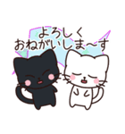 Cats First（個別スタンプ：8）