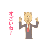 歌のマル先生（個別スタンプ：8）