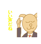 歌のマル先生（個別スタンプ：17）