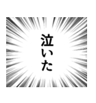 直接語りかける（個別スタンプ：8）