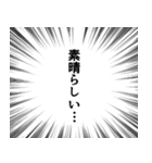 直接語りかける（個別スタンプ：9）